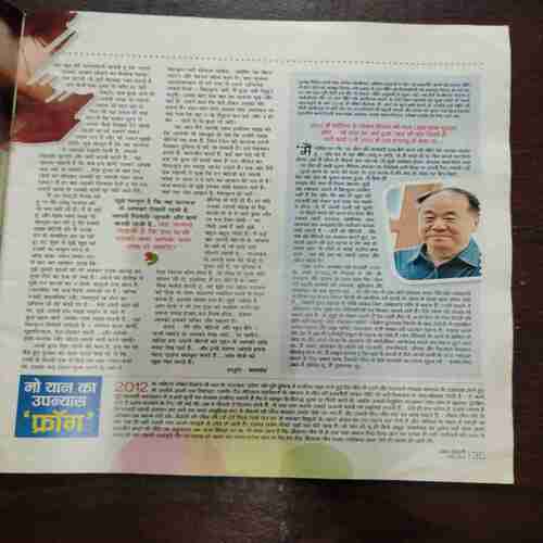 AHA ZINDAGI (May 2014) AHA ZINDAGI (May 2014)