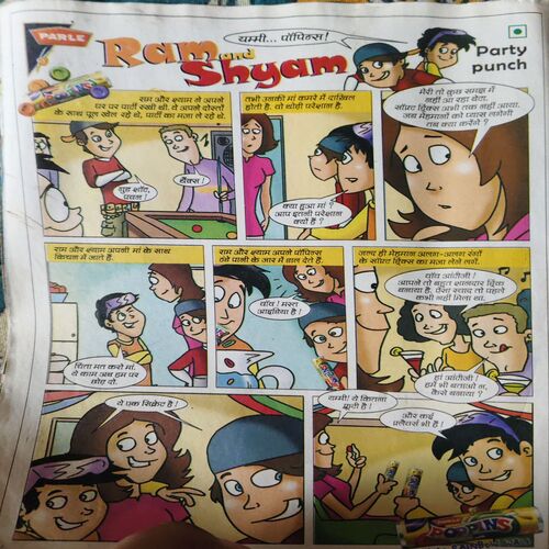 Bal Bhaskar ( 1st September 2008 )