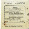 Document 33_62 Akhand Jyoti (March 1989)
