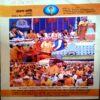 Document 34_12 Akhand Jyoti (Jan 2018)