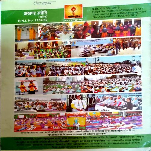 Document 34_15 Akhand Jyoti (Sept 2015)
