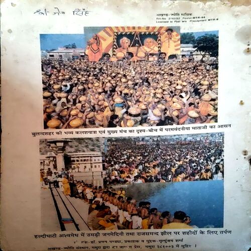 Document 34_36 Akhand Jyoti (Jan 1995)