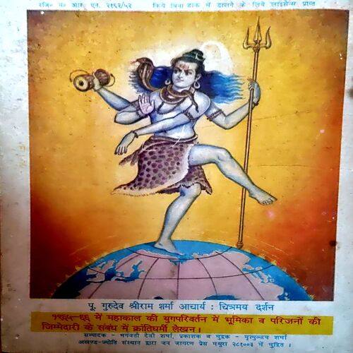 Document 34_49 Akhand Jyoti (April 2012)