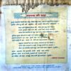 Akhand Jyoti (nov 1993)