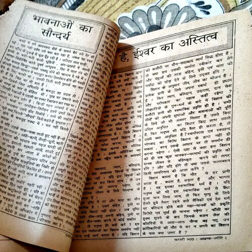 Document 34_75 Akhand Jyoti (Feb 1991)