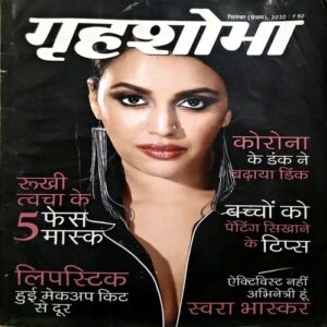 Document 37_1 Grihshobha (Sept 1st 2023)