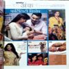 Document 37_20 Grihshobha (Sept 1st 2022)