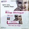 Document 37_21 Grihshobha (Sept 1st 2022)