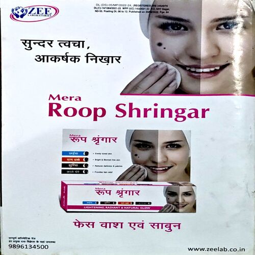Document 37_21 Grihshobha (Sept 1st 2022)