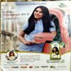 Document 37_24 Grihshobha (April 2nd 2018)