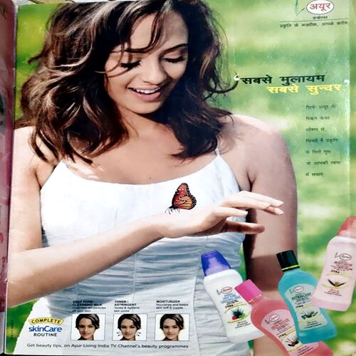 Grihlaxmi (September 2010)