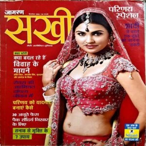 Document 37_34 Sakhi (September 2006)