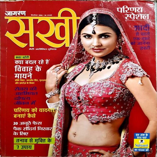 Document 37_34 Sakhi (September 2006)
