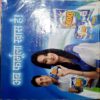 Document 37_36 Sakhi (September 2006)