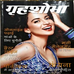 Document 37_4 Grihshobha (Sept 2nd 2020)