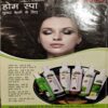 Sakhi (july 2011) (cover is damaged)