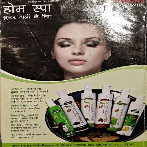 Sakhi (july 2011) (cover is damaged)
