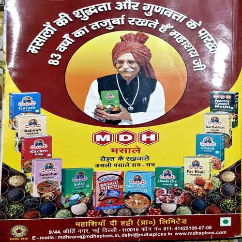 Document 37_45 Sakhi (june 2018)