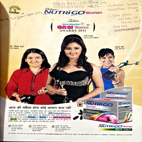 Document 37_50 Meri Saheli (July 2011)