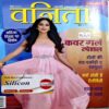 Document 37_58 Vanita (march 2025)