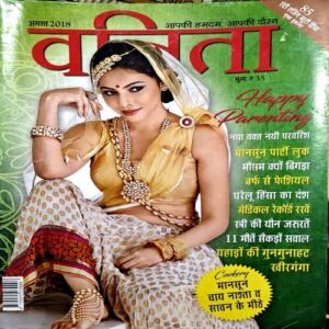 Document 37_67 Vanita (AUG 2018)