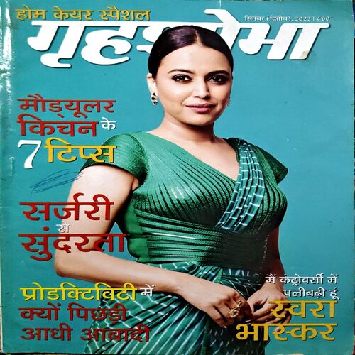 Document 37_7 Grihshobha (Sept 2nd 2022)