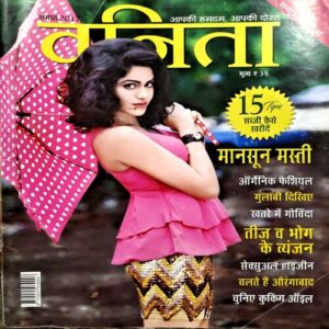 Document 37_70 Vanita (AUG 2017)