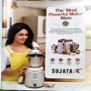 Vanita (AUG 2017)
