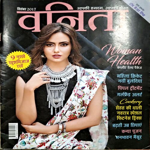 Document 37_73 Vanita (Sept 2017)