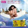 Document 37_74 Vanita (Sept 2017)