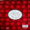 The Tricky Tales Vikram and Vetals (Total pages 128) (Deepa Agarwal)