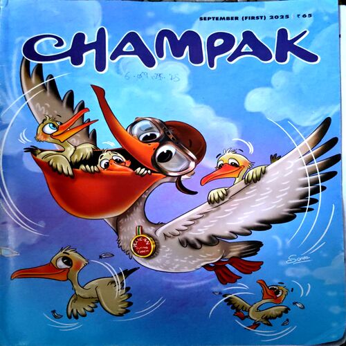 Champak (Sept 1st 2025)