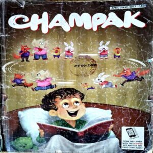 Document 38_19 Champak (April 1st 2017)