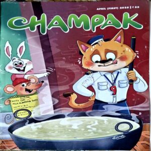 Document 38_28 Champak (April 1st 2025)