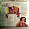 Document 38_59 Meri saheli (Dec 2013)