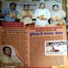 Document 38_65 Graho ka khel (may 2019)