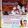 Document 38_71 Graho ka khel (Feb 2013) (few pages are teared)