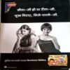 Document 38_80 Grihlaxmi (Feb 2004)