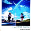 Your Name (By Makoto Shinkayi) (Total pages 184)