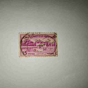 PAKISTAN 15PAISA POSTAGE STAMP PAKISTAN 15PAISA POSTAGE STAMP