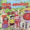 Bal Bhaskar ( 1st March 2008 ) Bal Bhaskar ( 1st March 2008 )