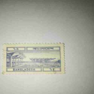 BANGLADESH 1 POSTAGE , KAMALAPUR RAILWAY STATION , DHAKA STAMP BANGLADESH 1 POSTAGE , KAMALAPUR RAILWAY STATION , DHAKA STAMP