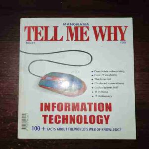 Tell Me Why ( November 2012 ) Tell Me Why ( November 2012 )