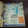 Bal Bhaskar ( November 2004 )
