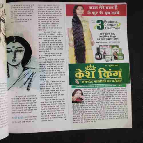 Grihshobha ( July , 2013 ) Grihshobha ( July , 2013 )