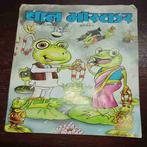 Bal Bhaskar ( August 2010 )