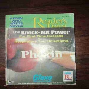 Reader's Digest ( August 1995 ) Reader's Digest ( August 1995 )