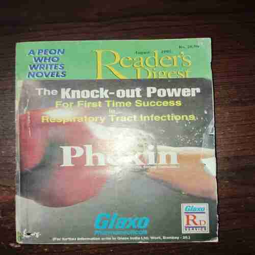 Reader's Digest ( August 1995 ) Reader's Digest ( August 1995 )