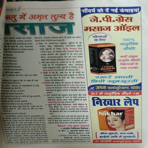 Document 3_20 Vanita ( January 2009 )