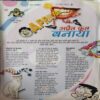 Bal Bhaskar ( 31st March 2006 )